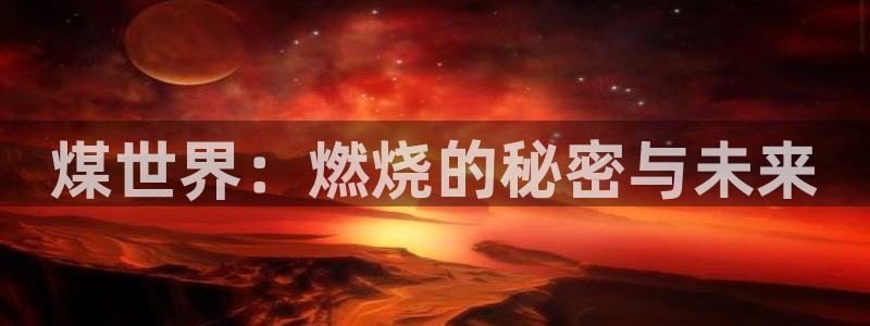 杏宇在线