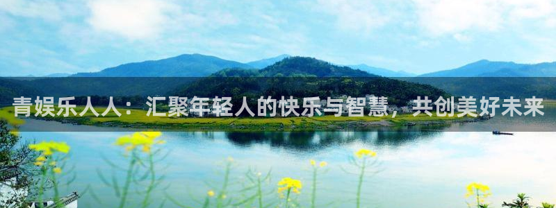 杏宇平台